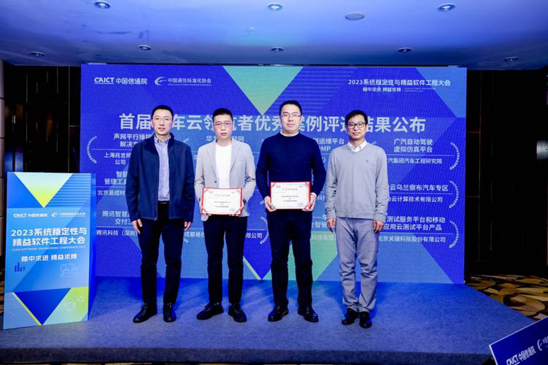 车云信息科技